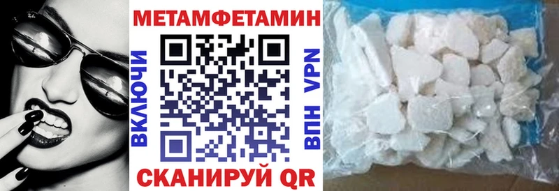 Амфетамин 97%  ОМГ ОМГ зеркало  Черепаново 