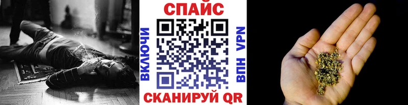 хочу наркоту  Черепаново  ссылка на мегу вход  Бутират оксана 