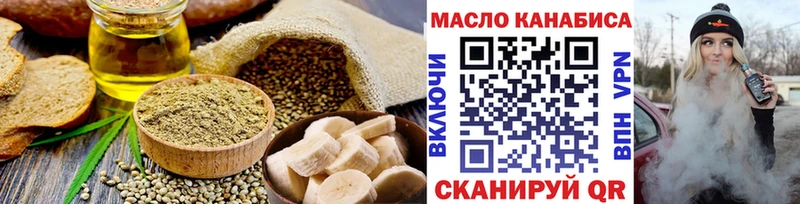 мориарти Telegram  Черепаново  Canna-Cookies конопля 
