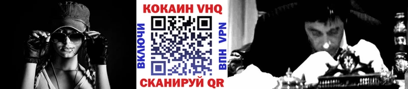 COCAIN 99%  кракен сайт  Черепаново 