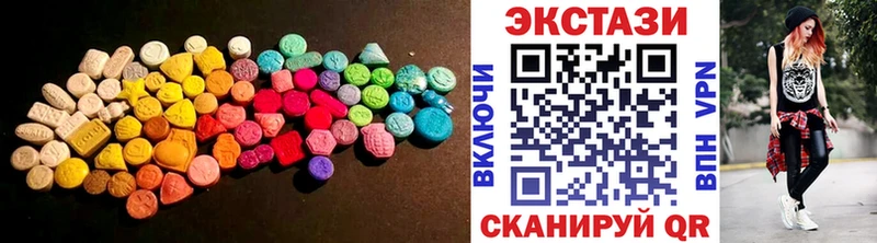 ЭКСТАЗИ круглые  Черепаново 