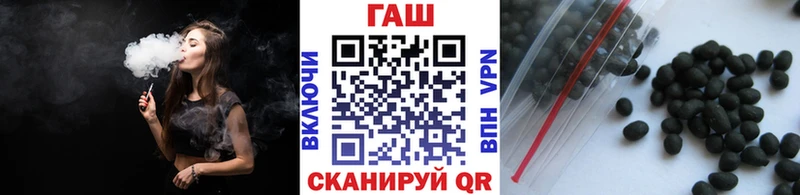 ГАШ Cannabis  маркетплейс Telegram  Черепаново 