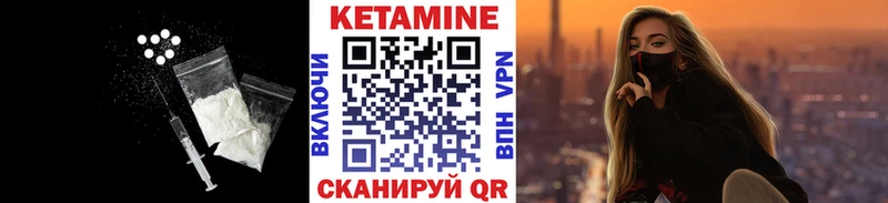 закладки  blacksprut сайт  Кетамин ketamine  Черепаново 