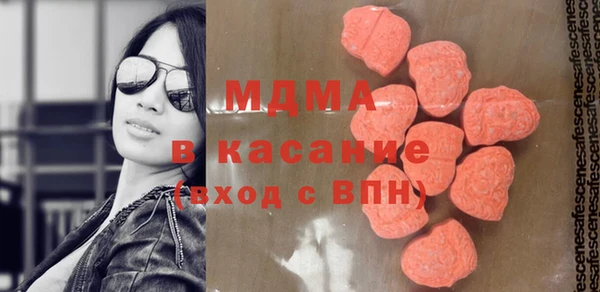 бутират Горно-Алтайск