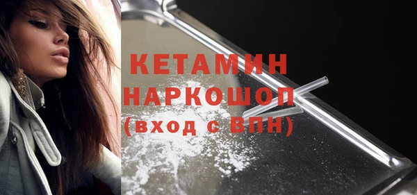 бутират Горно-Алтайск