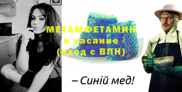 прущий лед Горняк