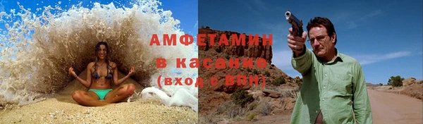 прущий лед Горняк