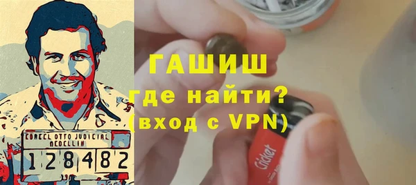 бутират Горно-Алтайск