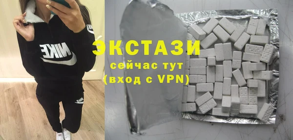 Альфа ПВП Горнозаводск