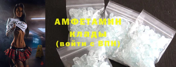 Альфа ПВП Горнозаводск