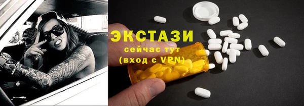 прущий лед Горняк