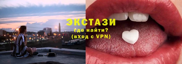 бутират Горно-Алтайск