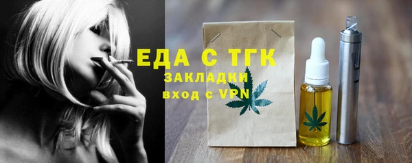 Альфа ПВП Горнозаводск