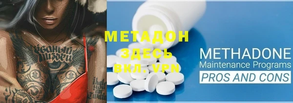 прущий лед Горняк