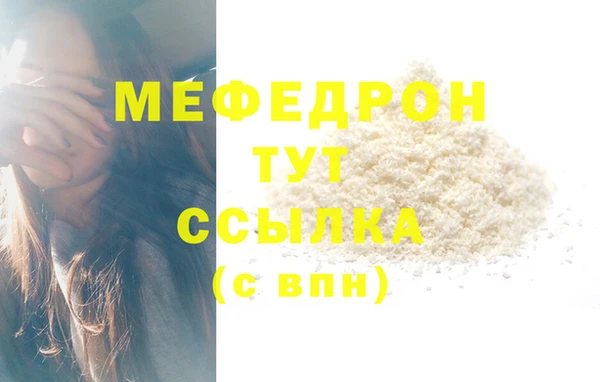 Альфа ПВП Горнозаводск