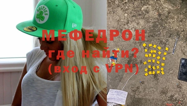 прущий лед Горняк