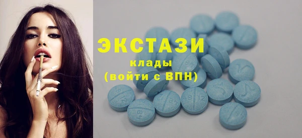 Альфа ПВП Горнозаводск