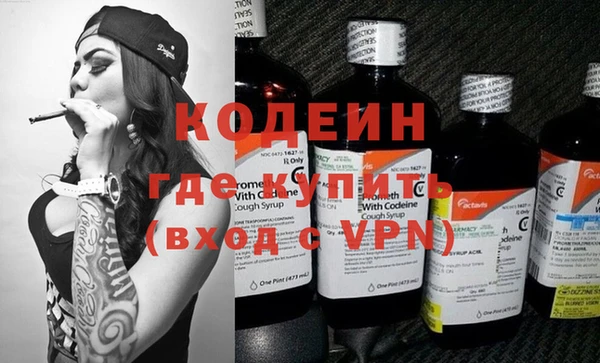 Альфа ПВП Горнозаводск