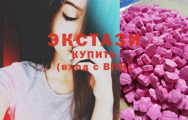 бутират Горно-Алтайск