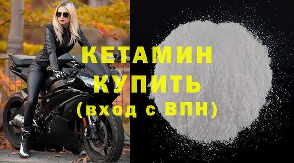 прущий лед Горняк