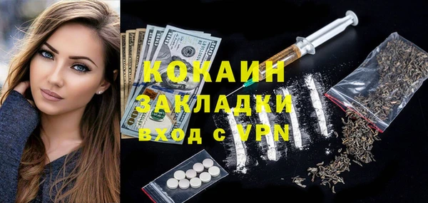 прущий лед Горняк