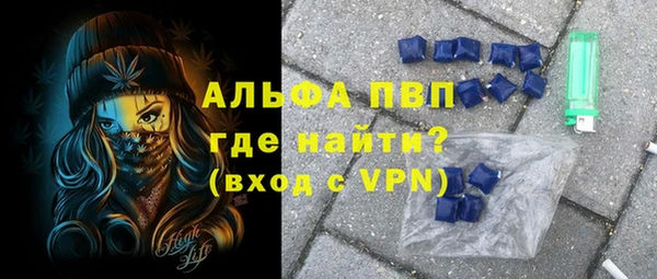Альфа ПВП Горнозаводск