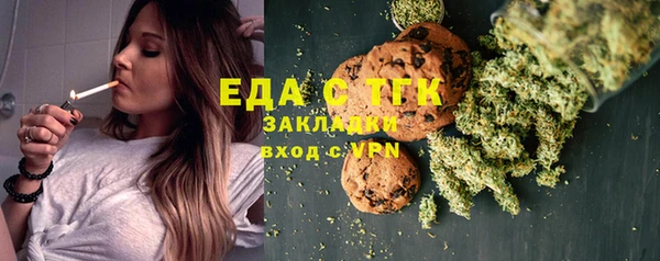 Альфа ПВП Горнозаводск
