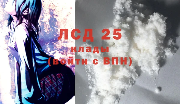 бутират Горно-Алтайск