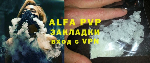 Альфа ПВП Горнозаводск