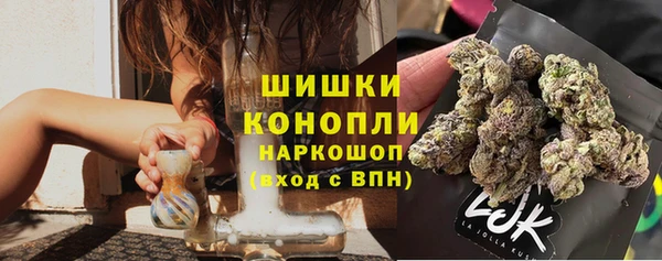 бутират Горно-Алтайск