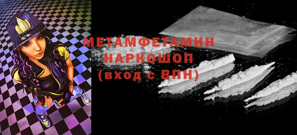 бутират Горно-Алтайск