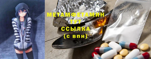 Альфа ПВП Горнозаводск