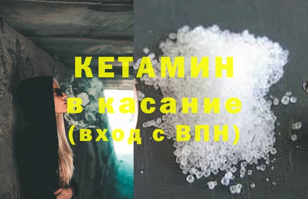 Альфа ПВП Горнозаводск