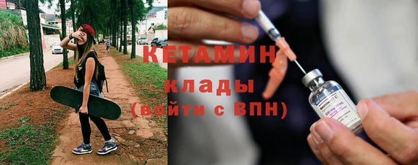 бутират Горно-Алтайск