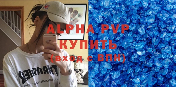 бутират Горно-Алтайск
