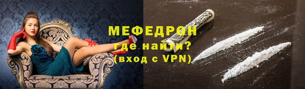 Альфа ПВП Горнозаводск