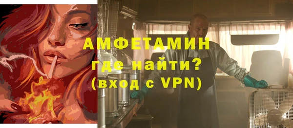 прущий лед Горняк