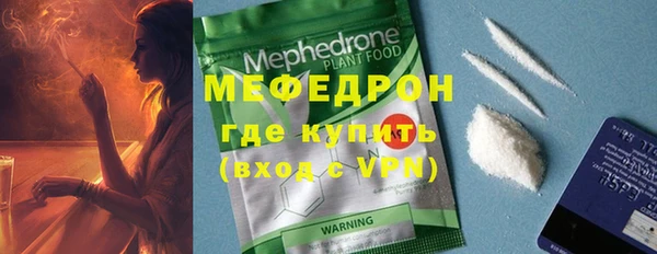 бутират Горно-Алтайск