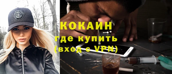 Альфа ПВП Горнозаводск