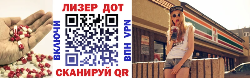 Лсд 25 экстази кислота  MEGA как войти  Черепаново 