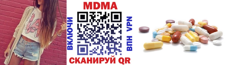MDMA кристаллы  ОМГ ОМГ ONION  Черепаново 