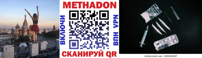 KRAKEN вход Черепаново Метадон VHQ