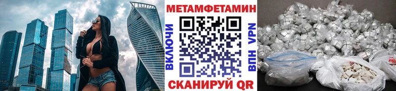 наркота  Черепаново  МЕТАМФЕТАМИН витя 