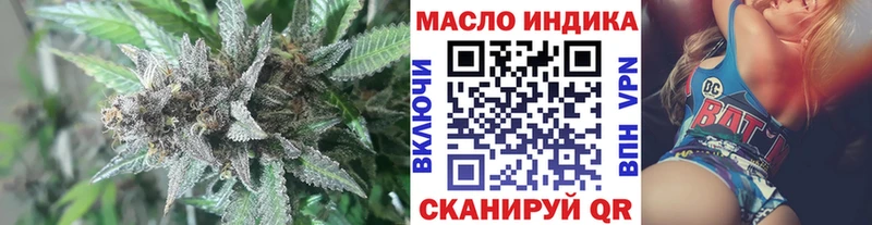 ТГК вейп с тгк  Черепаново 